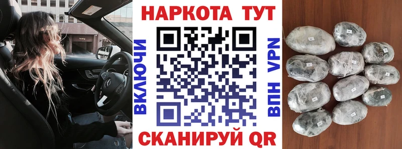 Купить закладку Кореновск Конопля  МЕФ  Cocaine  ГАШИШ 