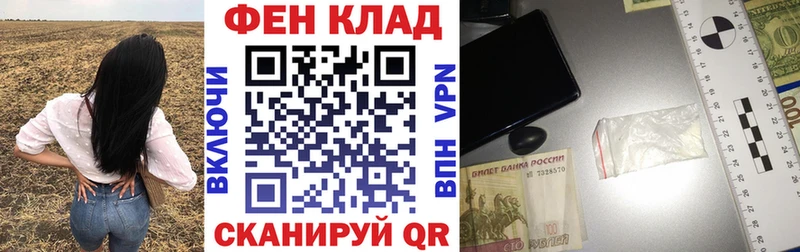 хочу Кореновск АМФЕТАМИН 98%