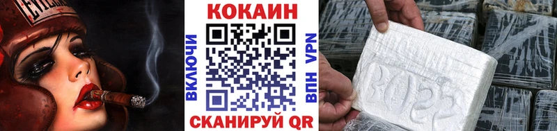 COCAIN 99%  где купить наркоту  Кореновск 