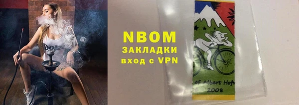 соль курить ск Алексеевка