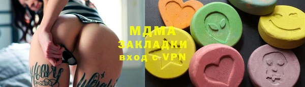гидра Алзамай