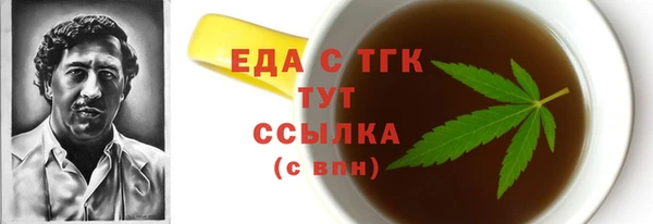 гидра Алзамай