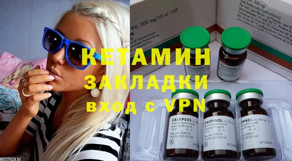 гидра Алзамай