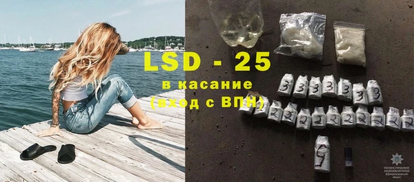 гидра Алзамай