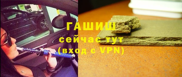 гидра Алзамай