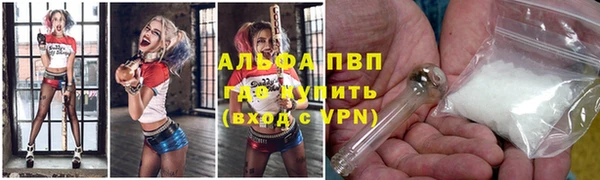 каннабис Алексин