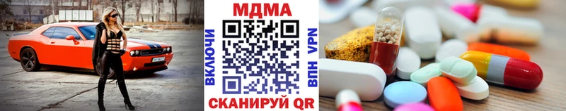 MDMA crystal  Кореновск 