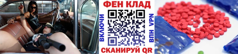 МЕТАМФЕТАМИН витя  Кореновск 