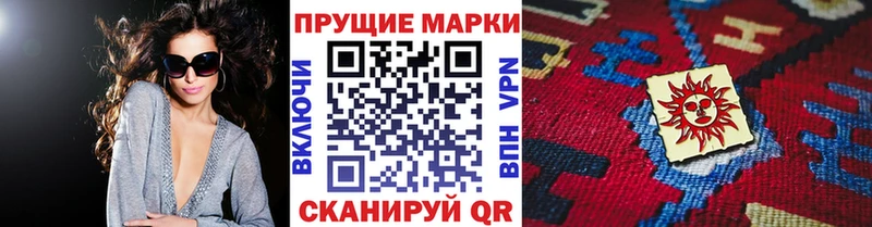 где найти наркотики  omg ССЫЛКА  Марки N-bome 1500мкг  Кореновск 