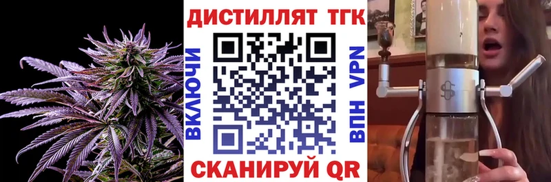 ТГК вейп  Кореновск 