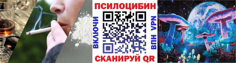Псилоцибиновые грибы мухоморы  Кореновск 